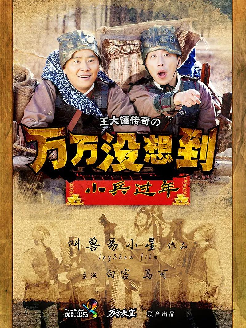 丁香花电影高清完整版免费观看-全集完整版国语版高清
