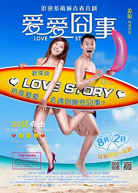 日本久久久久精品免費