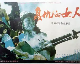欧美成人亚洲高清在线观看
