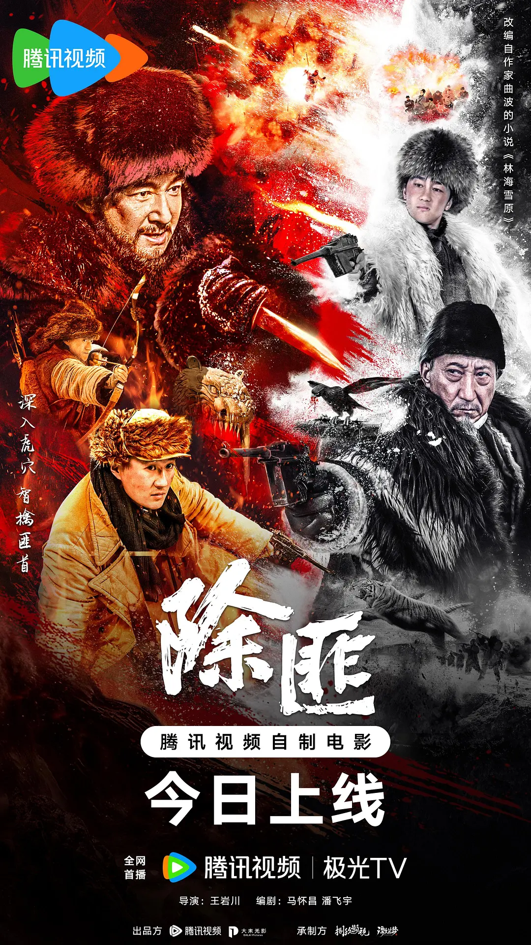 午夜国产一级r片在线观看
