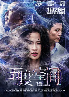 超级97碰碰车免费公开版