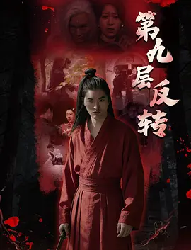 狠狠色丁香婷婷综合最新地址,久久se精品动漫一区二区三区,欧美黑人欧美精品刺激,99久久国内精品成人免费 - 720高清完整版