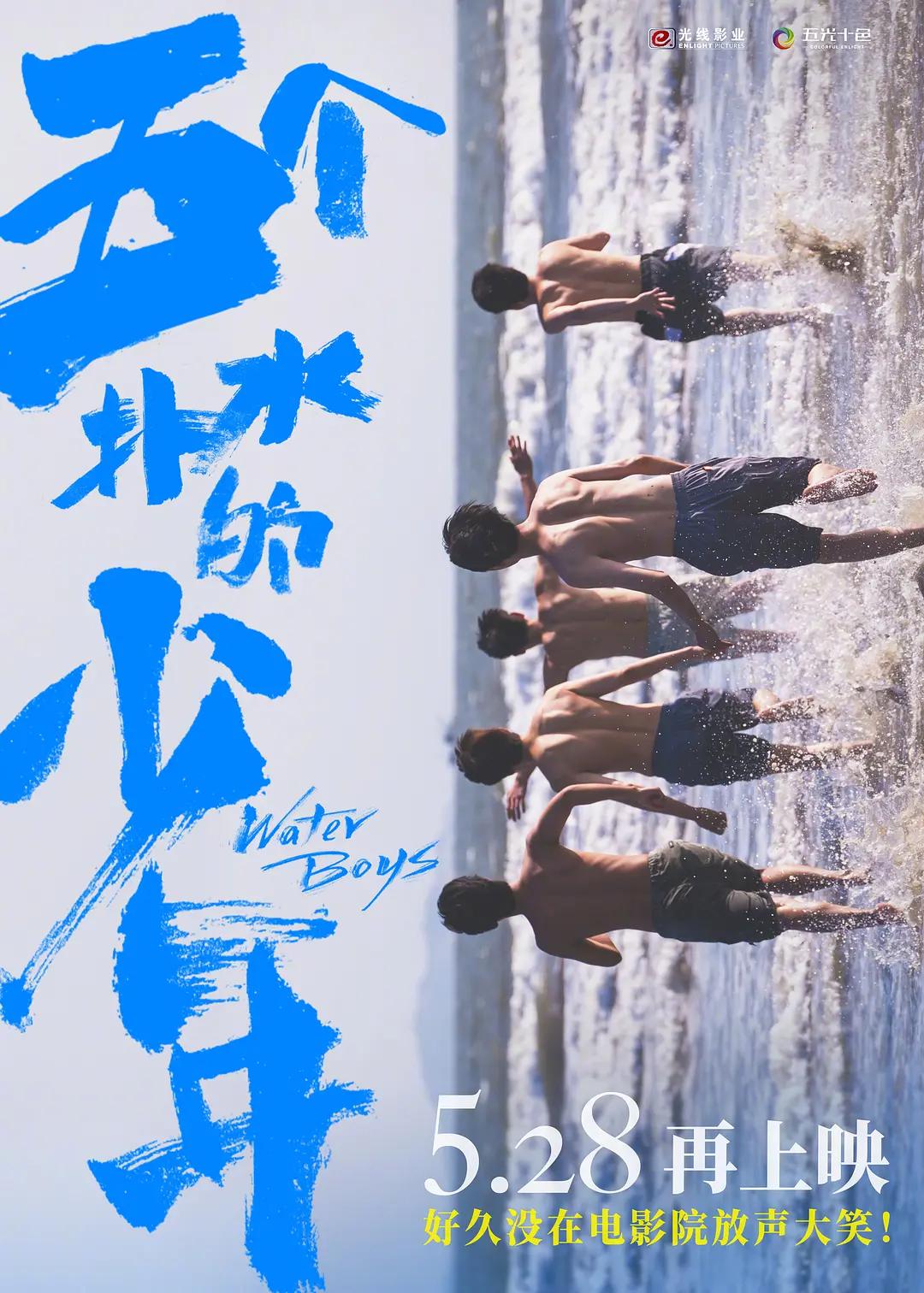 欧美日韩中文在线观看