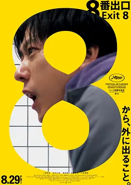 欧美日韩免费一区中文 - 720高清视频观看