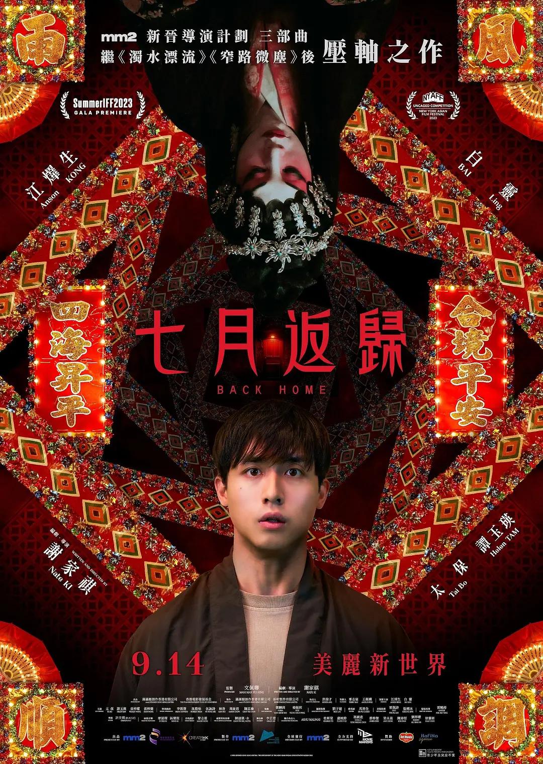 在线云播放富桥亲身体验口