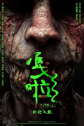 国产乱子伦一级在线观看