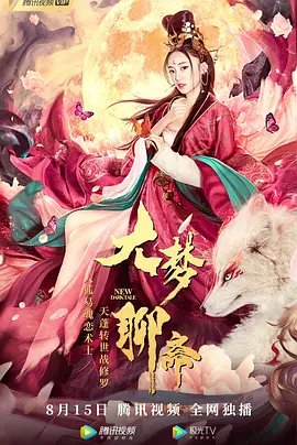 国产精品自在自线