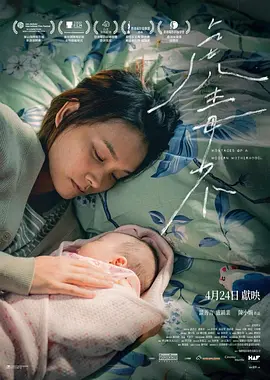 亚洲成a人片在线观看网站