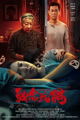 亚洲婷婷五月丁香综合在线
