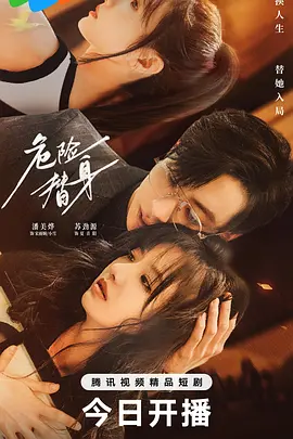 潮湿的心动漫在线观看无删减