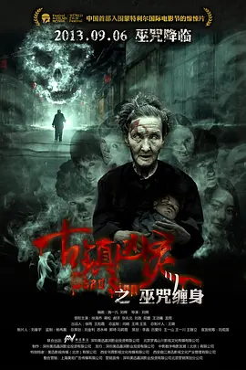 亚洲无码一区二区三区日韩精品
