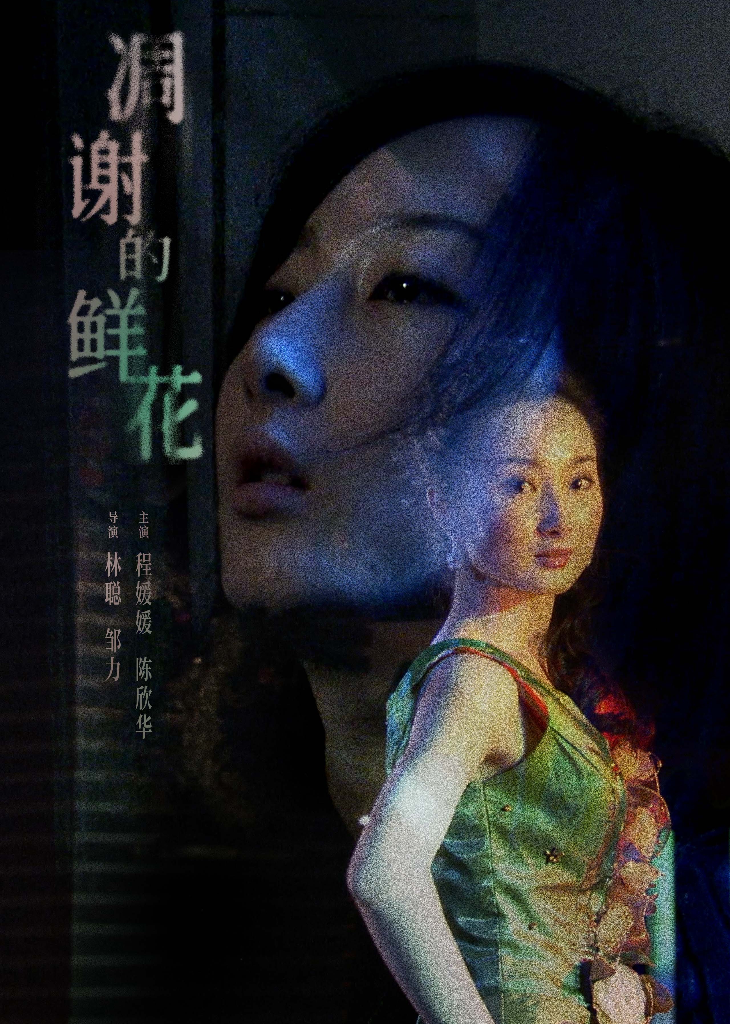 国产乱爱