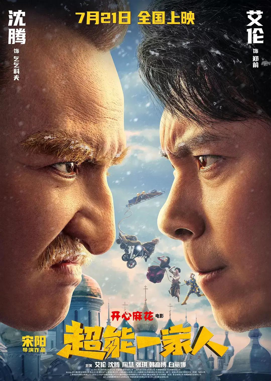 东京热男人aV天堂