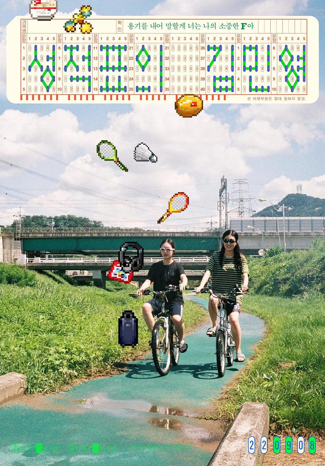 欧美日韩在线一区二区