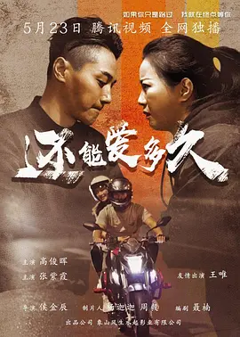 激情五月综合色婷婷一区二区