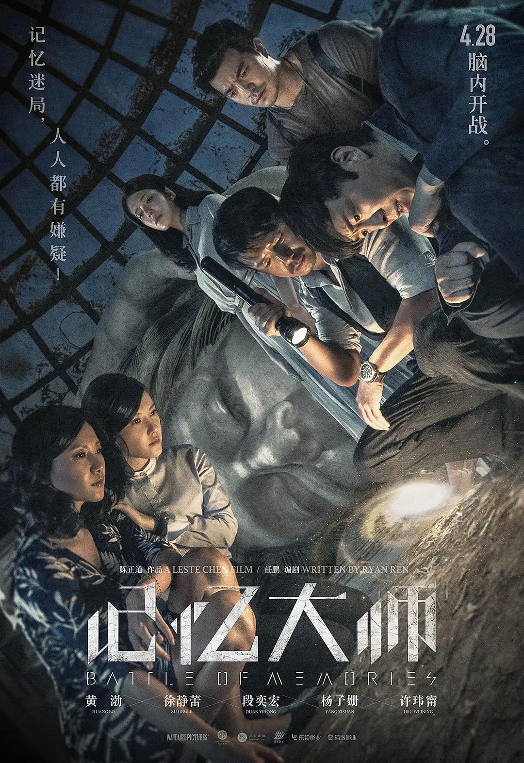 国产免费无码视频午夜无码