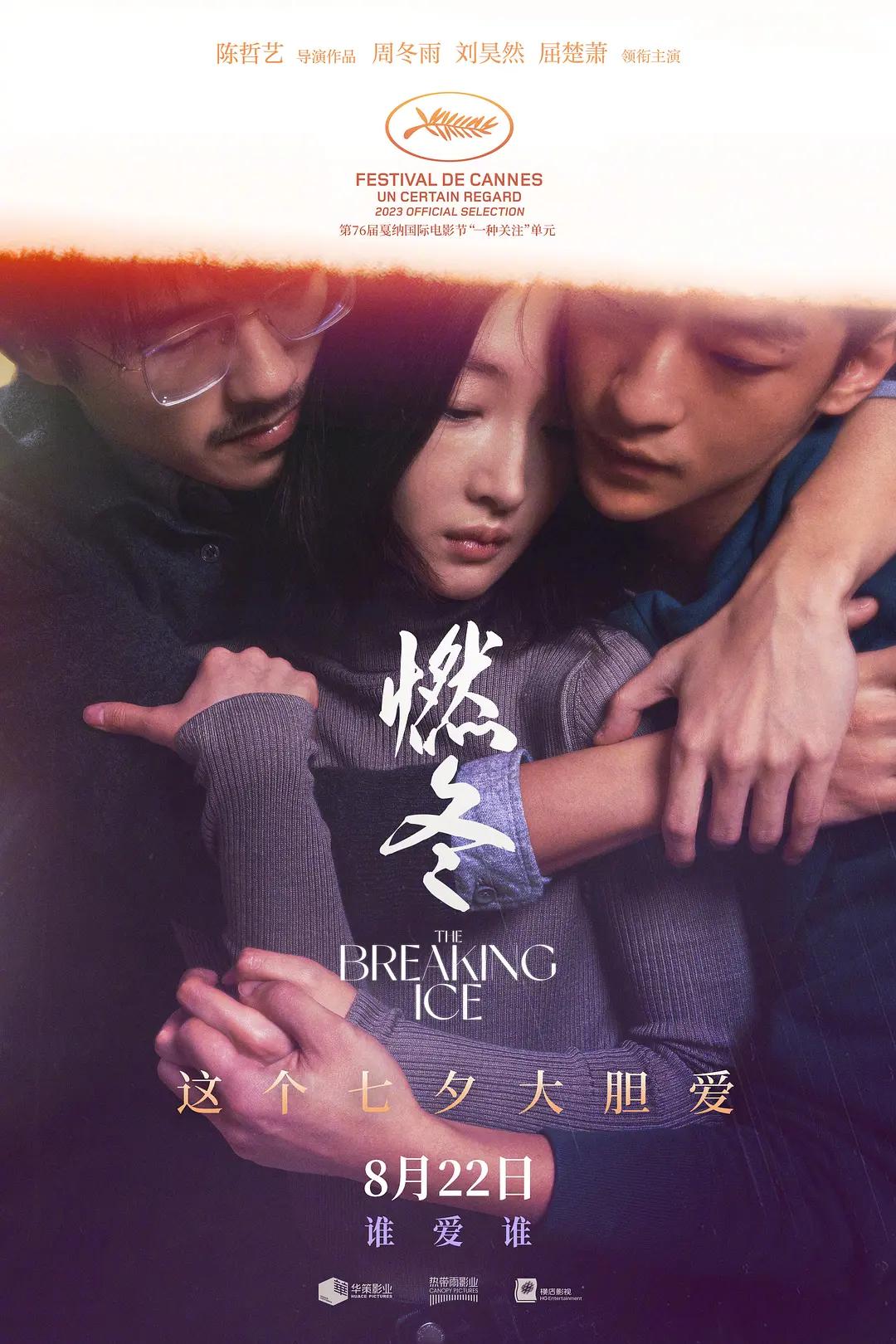 好男人好资源电影在线播放-www.好男人-好男人神马视频在线观看-好男人社区官网www - 720韩国电影在线观看