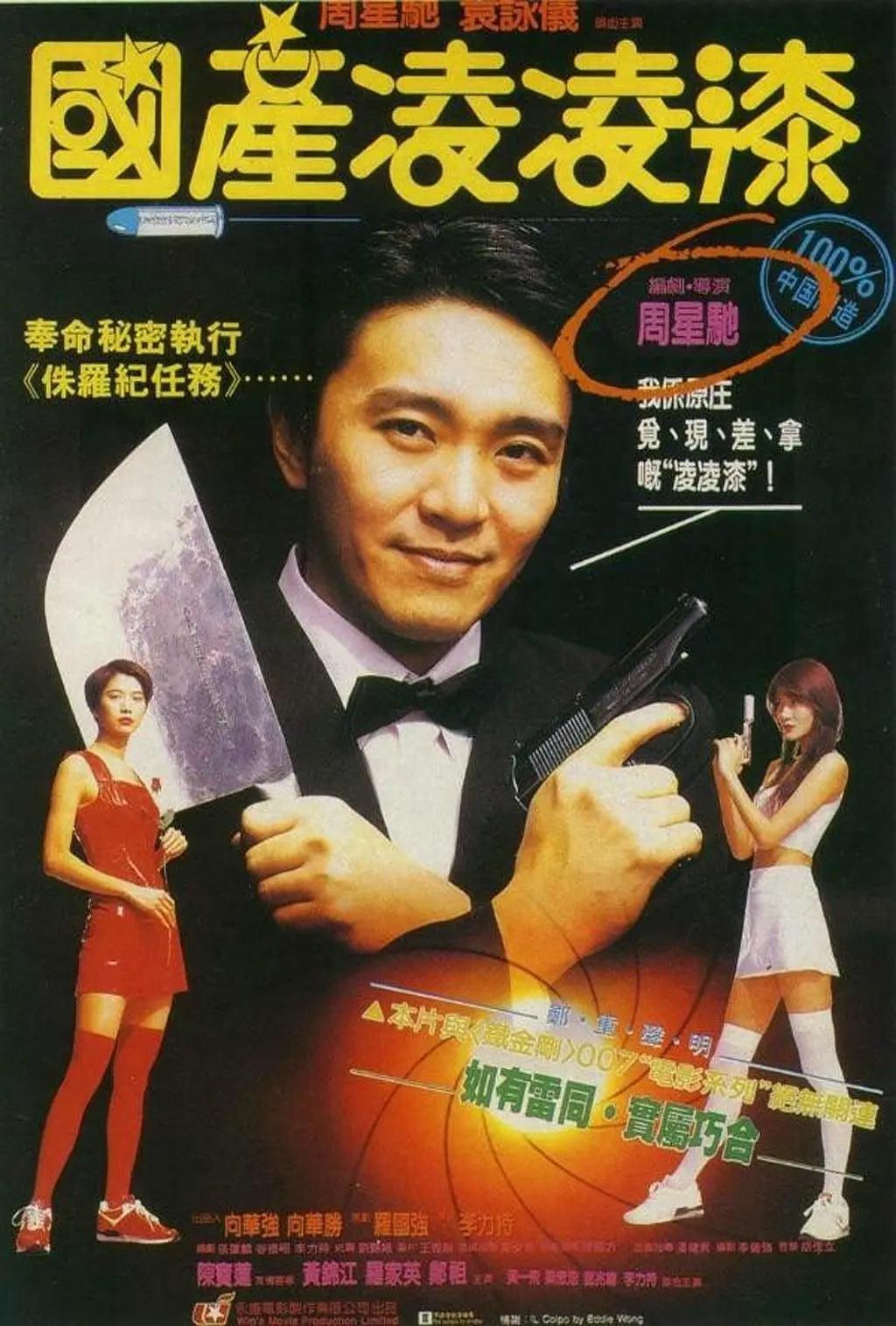 老司机精品在线播放-VIP天天看高清特色大片