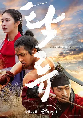 激战后厨第1-6集免费播放百度云