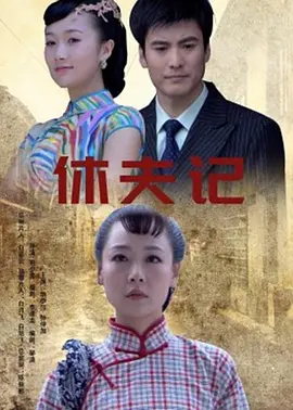 欧美成人免费高清二区三区
