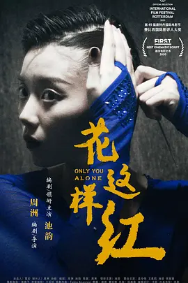 久久天天躁狠狠躁夜夜躁