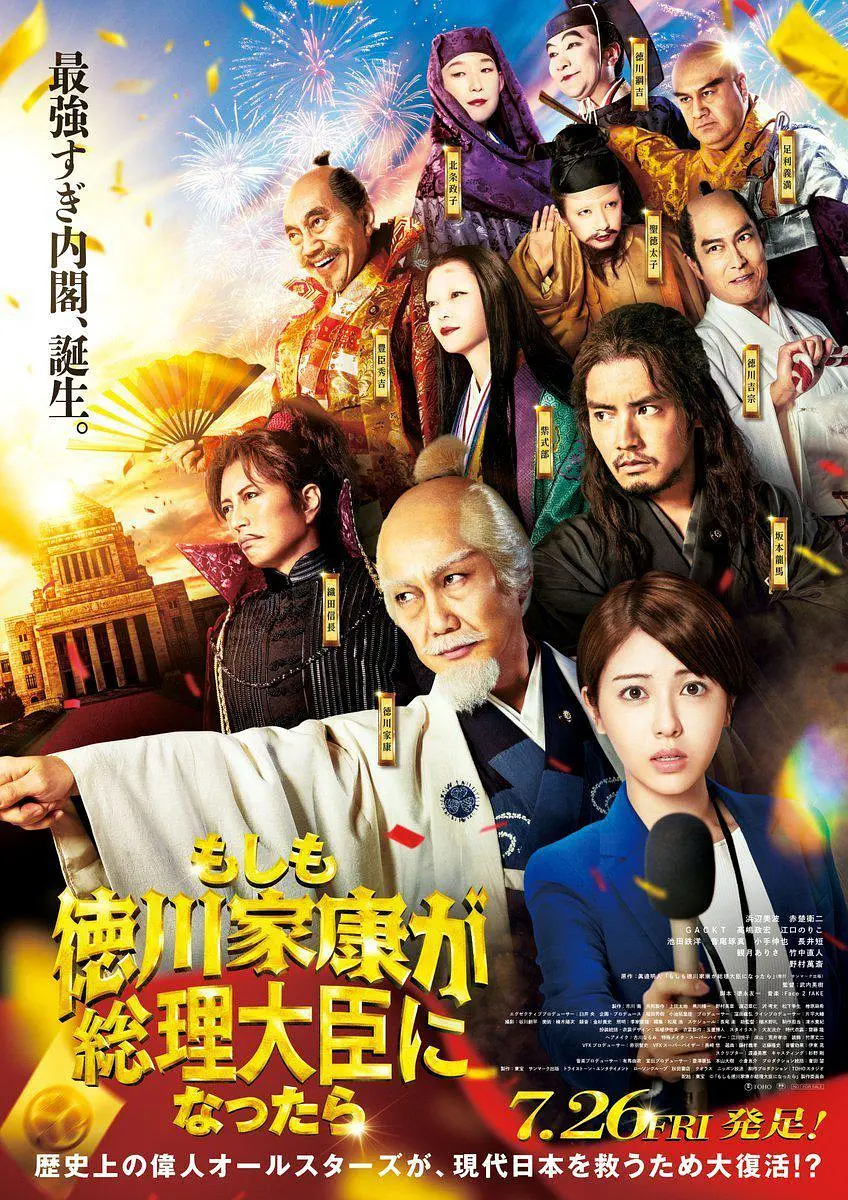 精品久久久久久777米琪桃花