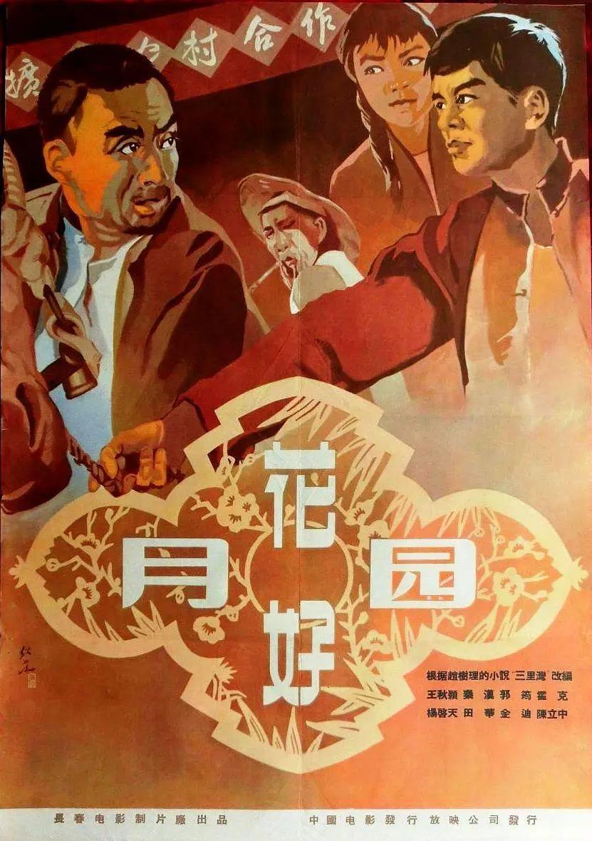 国产高清在线观看91精品