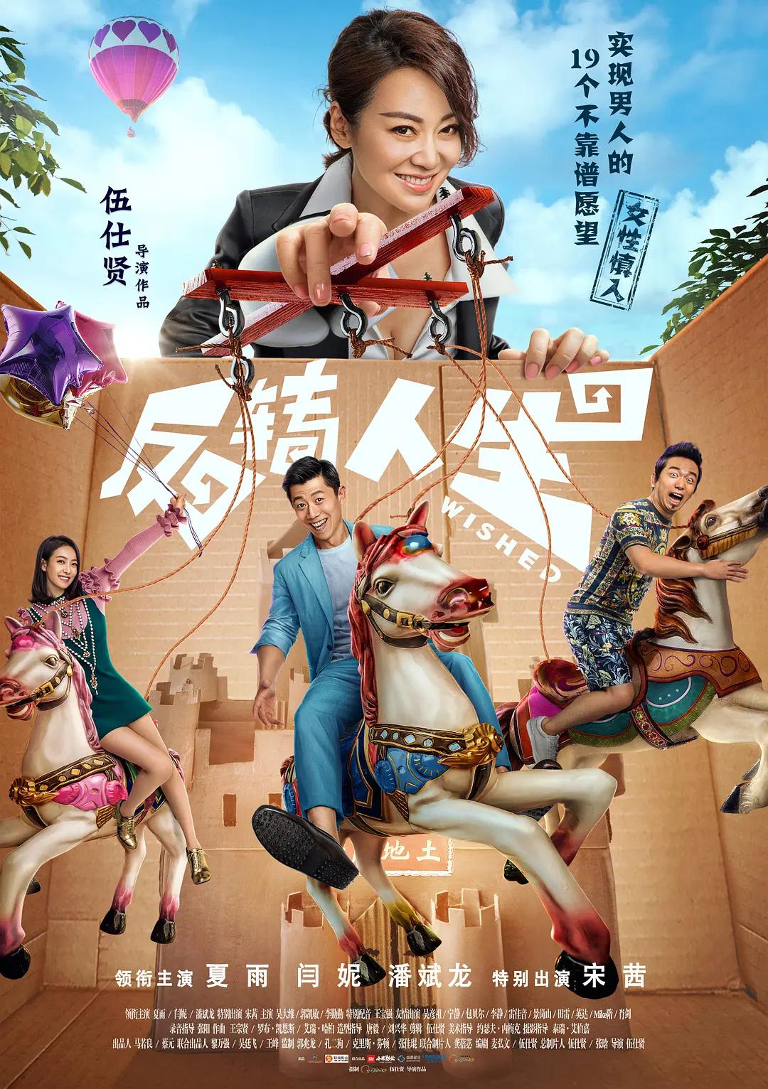 女上位av片在线观看免费-迅雷vip免费正片国语