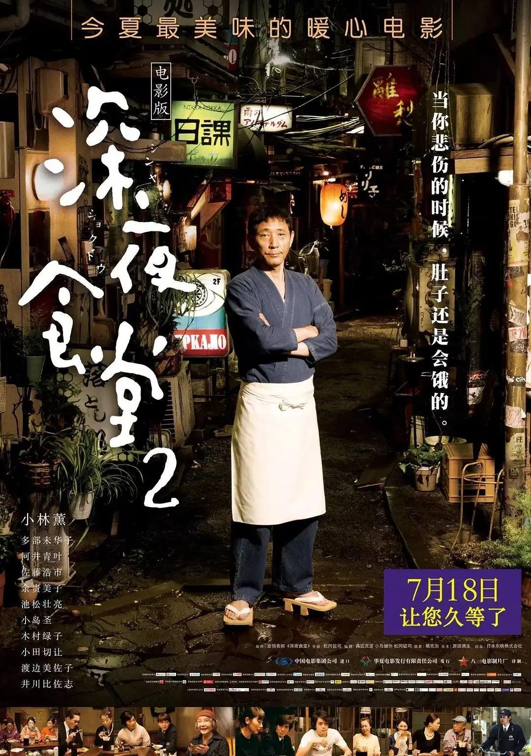 99久久中文字幕伊人情人