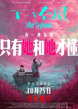 久久久精品日本一区二区三区