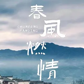 嗯⋯啊潮喷肉失禁水高H视频