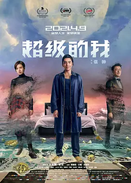 亚洲精品成a人在线观看 - 神马电影在线观看