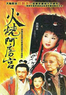 欧美mv日韩mv国产网站,欧美日韩精品久久久免费观看,日本电视剧二人世界第22集,国产日韩欧美,日本电视剧二人世界第十三集,欧美日韩精品,4399日本电视剧免费大全下载,亚洲日韩av无码中文字幕美国,中文字幕日韩精品无码内射