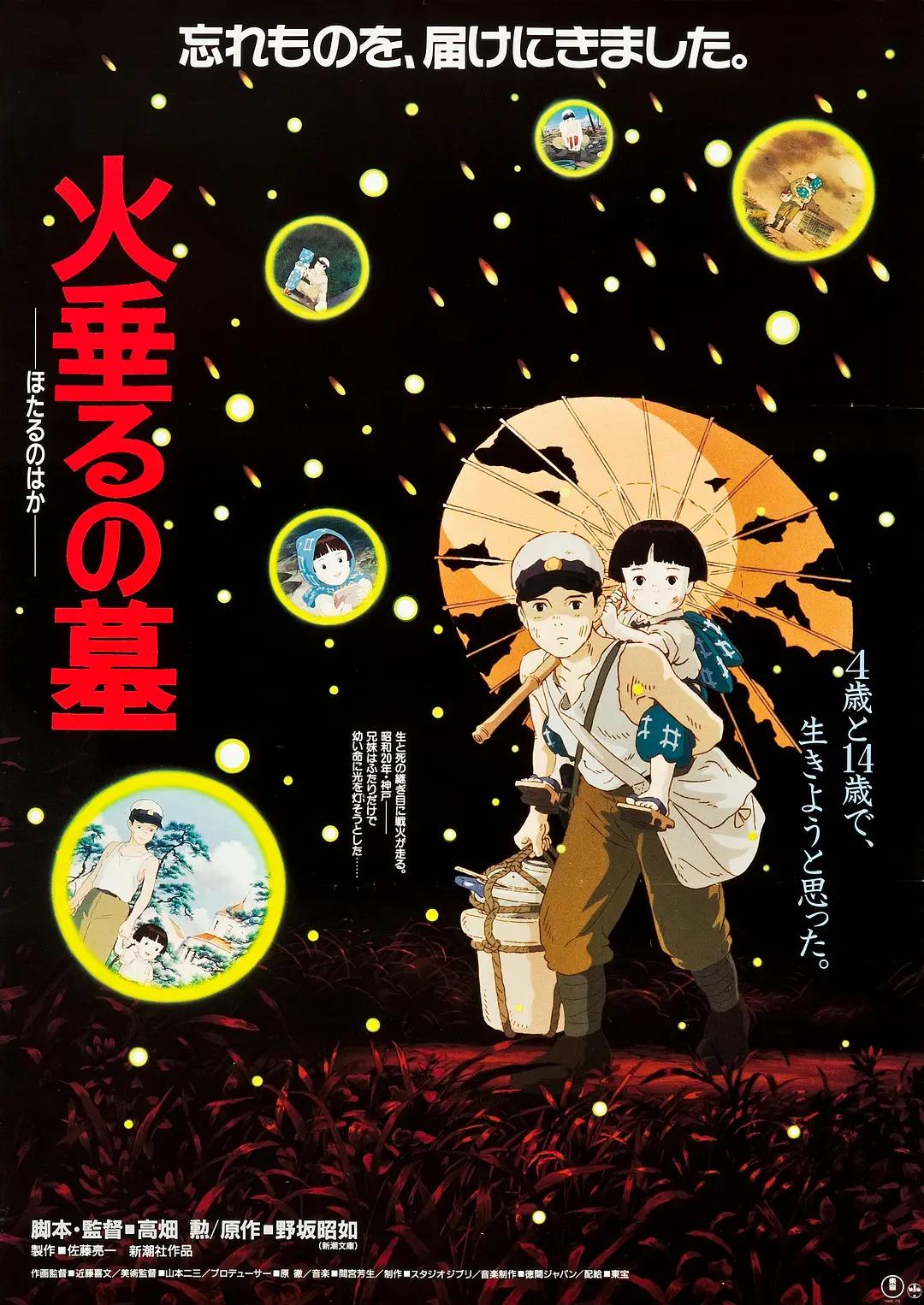 午夜国产一级r片在线观看