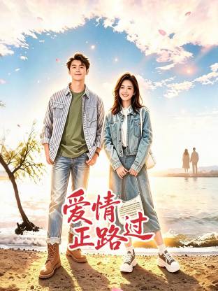 色婷婷五月在线精品视频