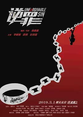 国产三级第一页-高清完整版免费BD在线观看