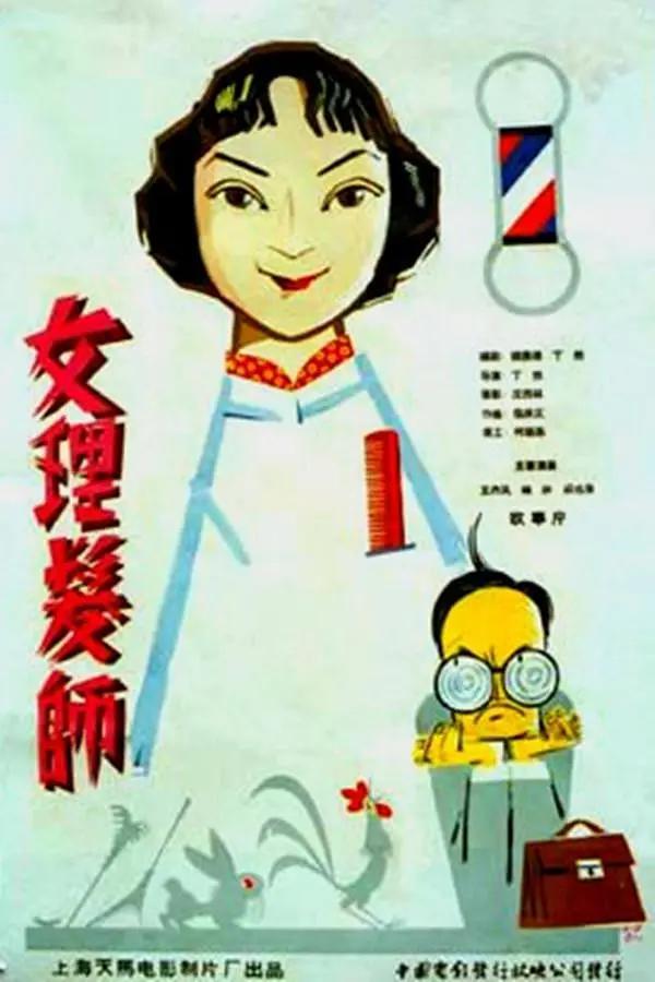 日本不卡在线视频二区三区