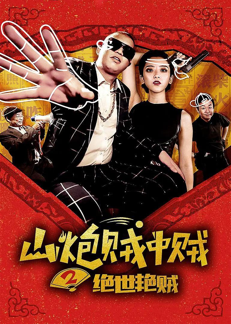 国产伦精品一区二区三区视频网站