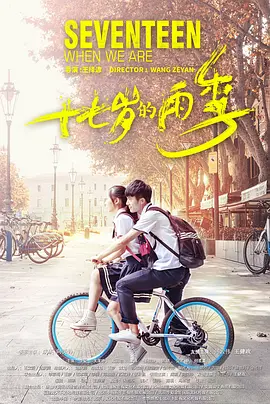 操逼的片