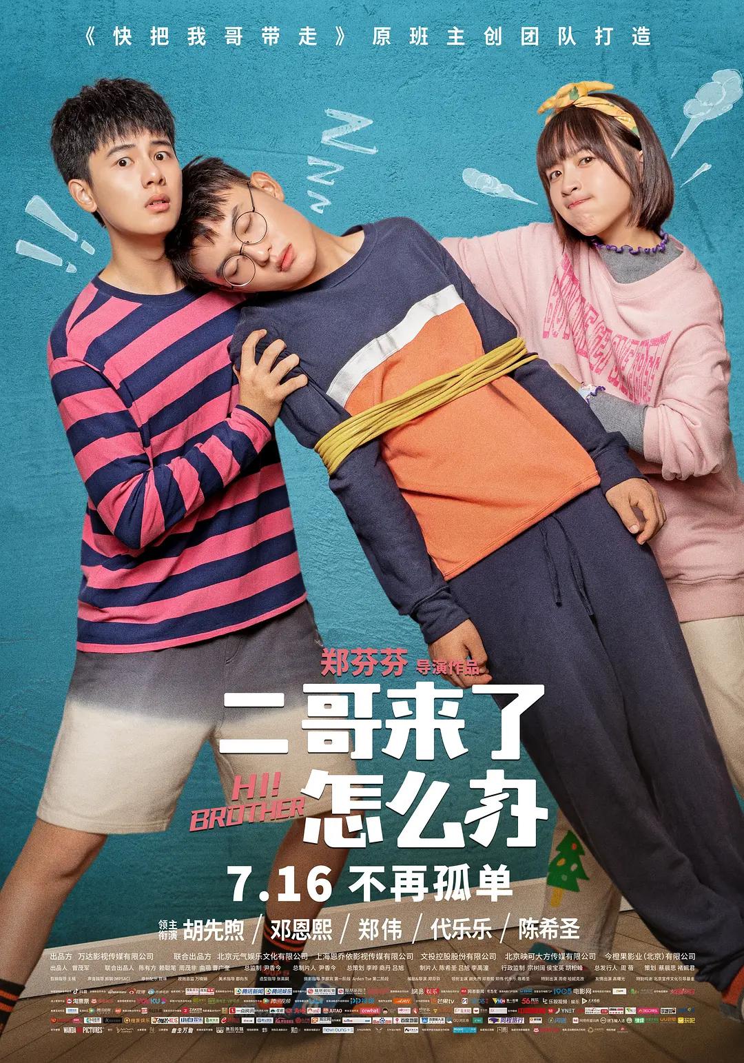 国产亚洲品久久久久久久无码