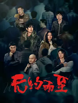 国产一区二区三区四区免费观看