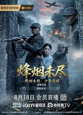 久久99精品国产麻豆婷婷 - HD电影完整版在线观看