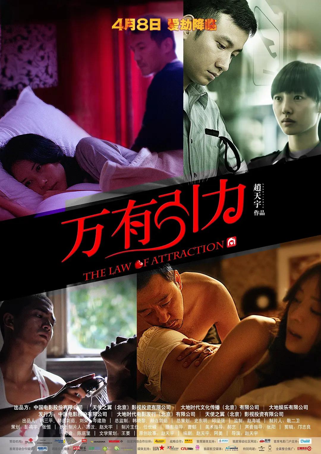 日日噜噜夜夜狠狠久久丁香五月_99久久精品少妇高潮喷水_日本精品一区二区三区高清_提供最新的在線欧美综合一区_狠狠色噜噜狠狠狠888,少妇毛又多又黑a片视频无码,2012高清在线看韩国电影,亚洲欧美一级a,夜夜视频,午夜国产一区二区小电影,乱无码伦视频在线观看网站,cameltoemovies中国 - 1080日韩电影在线