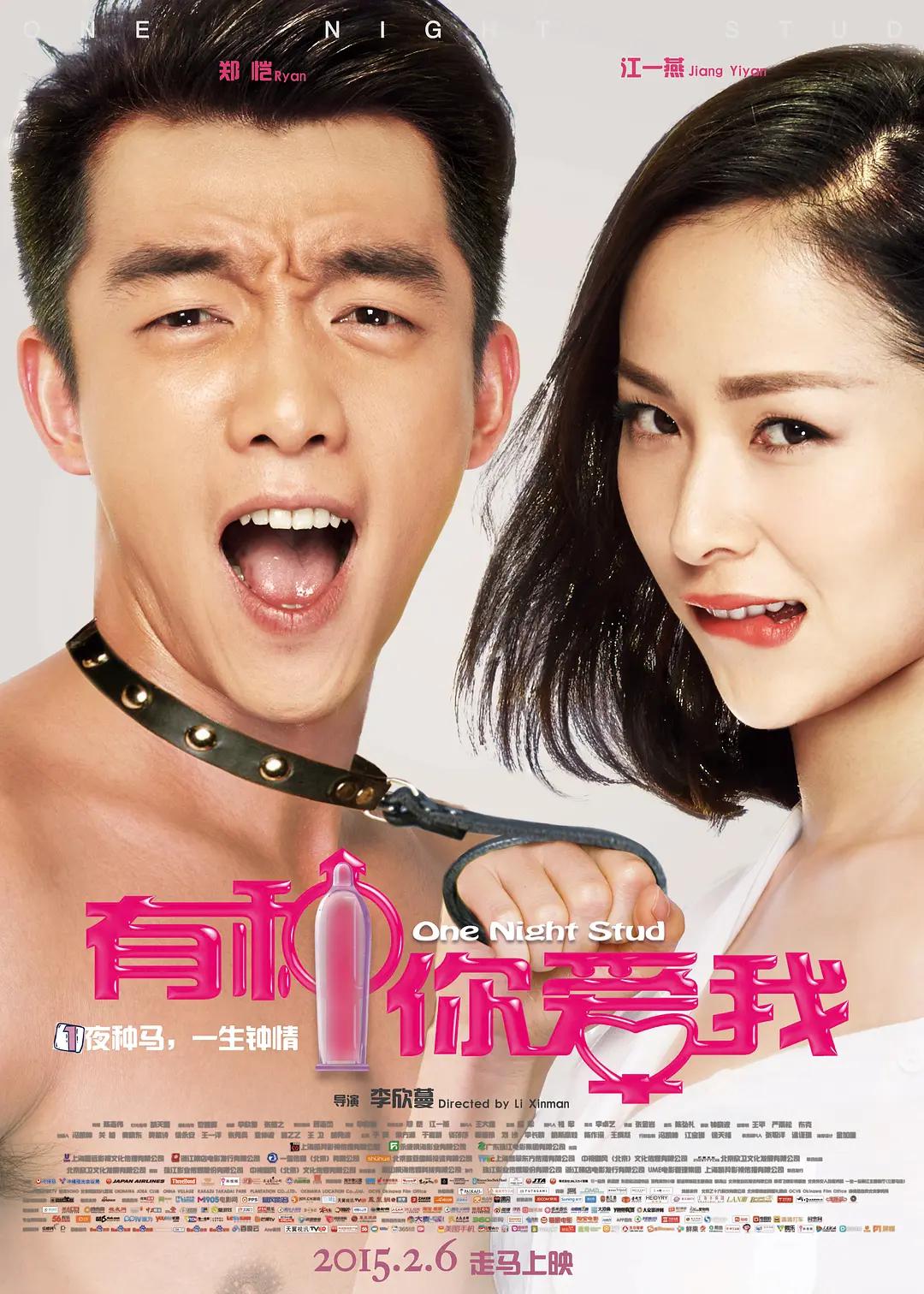 欧美亚洲国产成人综合