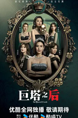 国产精品免费在线观看