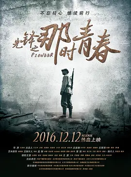 亚洲国产综合专区电影在线