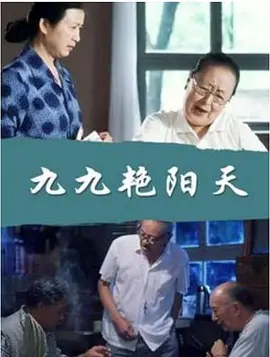 夫洗澡被公玩30分钟完整视频
