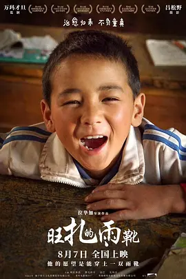欧美日韩国产在线观看