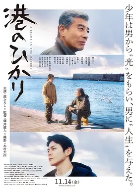 亚洲日韩国产成网在线观看