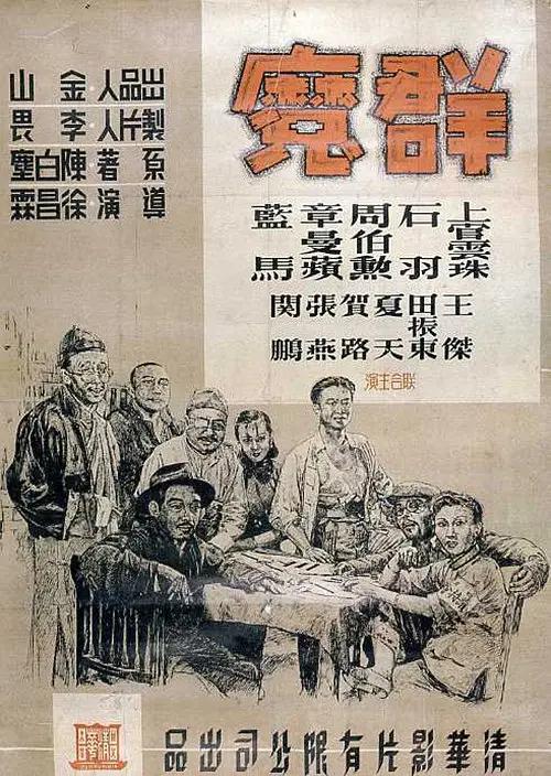 久久久99精品成人片中文字幕